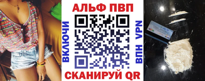 А ПВП мука  Киржач 