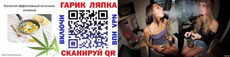 Еда ТГК марихуана  МЕГА рабочий сайт  Киржач 