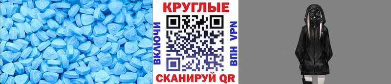 Экстази TESLA  хочу   Киржач 
