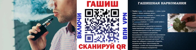 ГАШ Premium  закладка  OMG онион  Киржач 