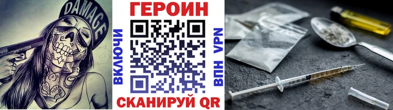 ГЕРОИН Афган  Киржач 