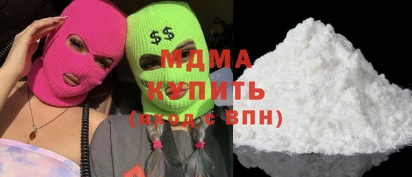 герыч Абаза