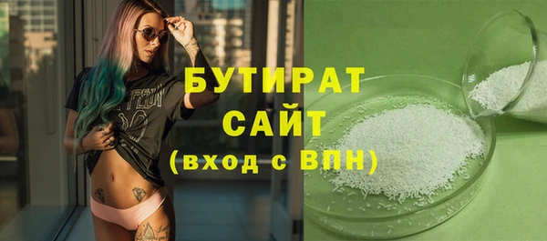 MDMA Premium VHQ Абдулино