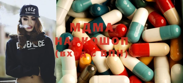 герыч Абаза