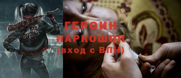 прущая мука Нязепетровск