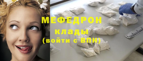 меф VHQ Абинск