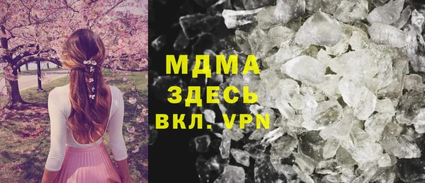 герыч Абаза
