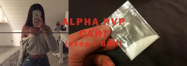 герыч Абаза