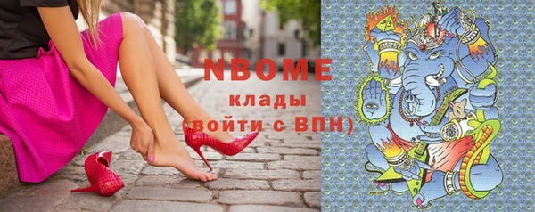 герыч Абаза