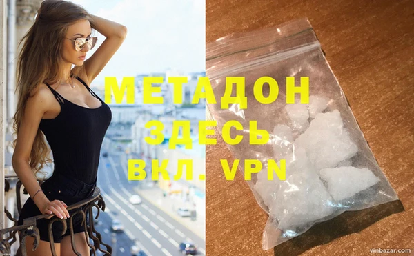 MDMA Premium VHQ Абдулино