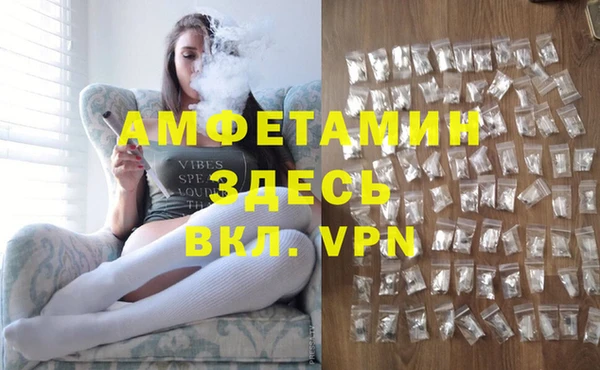 прущая мука Нязепетровск