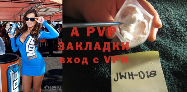 прущая мука Нязепетровск