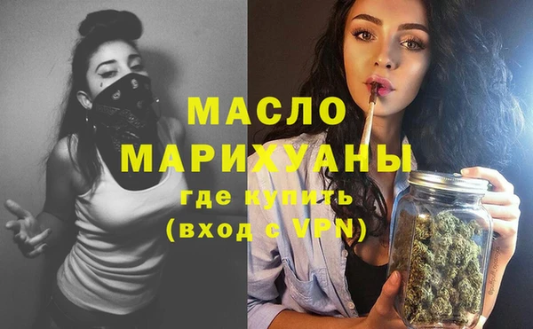 MDMA Premium VHQ Абдулино