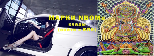 скорость mdpv Няндома