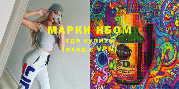 герыч Абаза