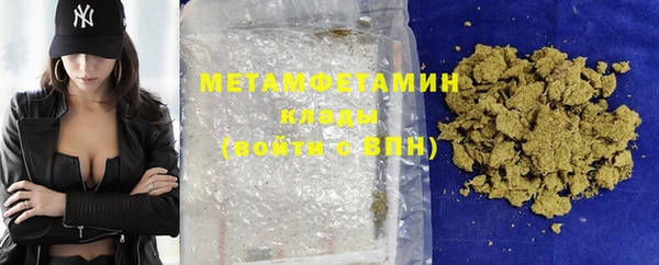 MDMA Premium VHQ Абдулино