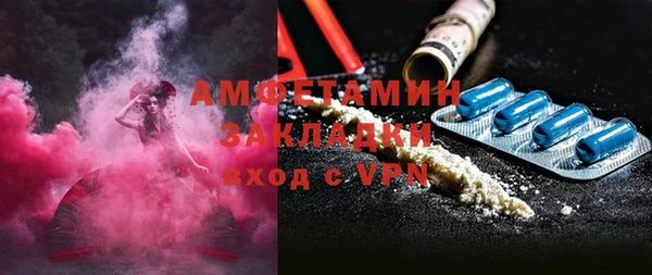 MDMA Premium VHQ Алексин