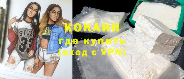 меф VHQ Абинск