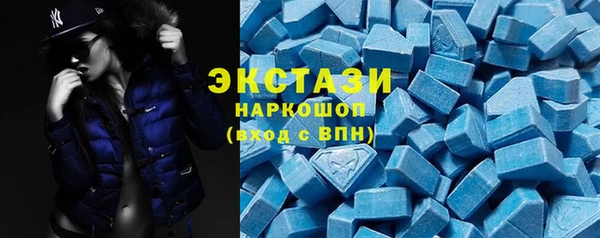 MDMA Premium VHQ Алексин