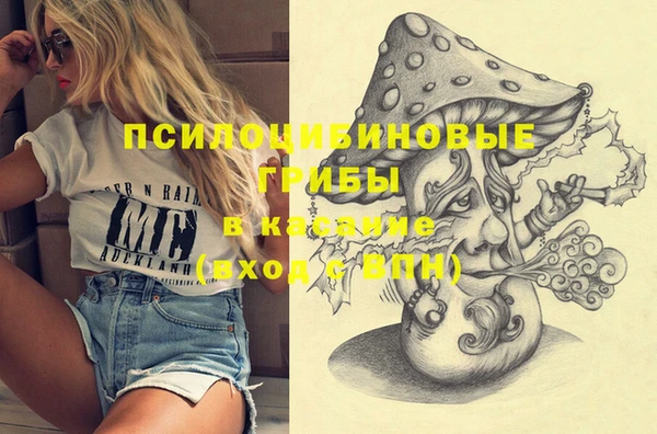 меф VHQ Абинск