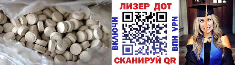 ЛСД экстази кислота  купить наркотики цена  Киржач 