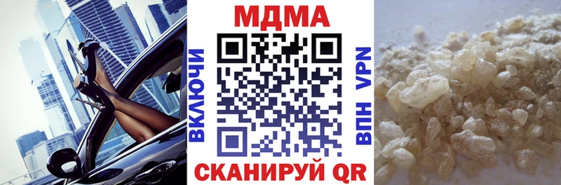 ОМГ ОМГ вход  Киржач  MDMA VHQ 