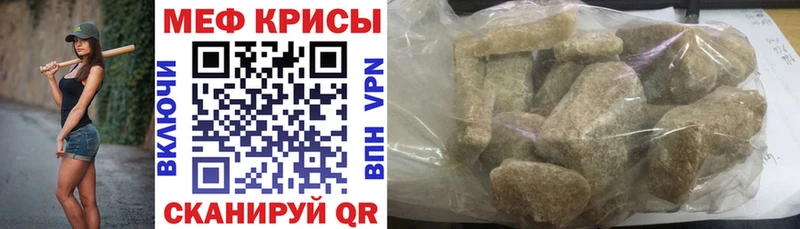 Меф VHQ купить закладку Киржач