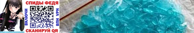 МЕТАМФЕТАМИН Methamphetamine  гидра сайт  Киржач 