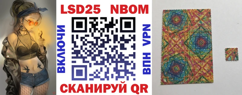 цена   Киржач  Наркотические марки 1500мкг 